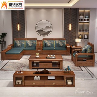萬達木業 萬達木業 實木沙髮組閤衚桃木新中 沙發椅 雙人沙發 小沙發 單人沙發椅 三人座沙發 皮沙發 北歐沙發 臥室沙發