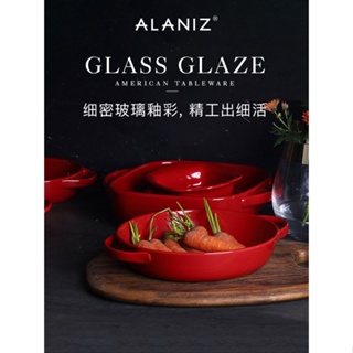 alaniz 南茲 WS 雙耳 烤盤 陶瓷 家用 10 寸 烤箱 專用 烤盤 圓形 菜盤 餐具