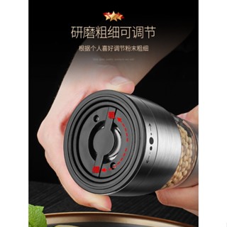 吉度 不銹鋼 胡椒 研磨器 手動 廚房 現磨 黑胡椒粒 玫瑰 海鹽 花椒粉 研磨瓶 家用調味