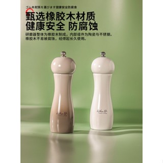日本 研磨器 手動 黑胡椒 海鹽 花椒 調味 家用 廚房 磨粉 香料 辣椒 研磨 神器 磨粉機