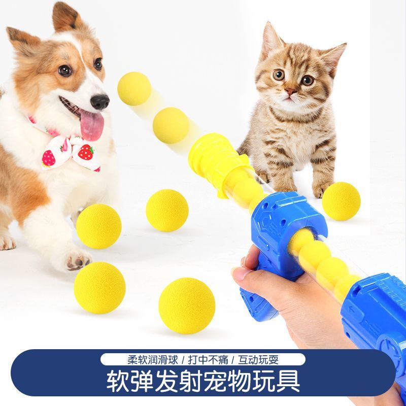 貓咪玩具彈力球毛絨球發射大號發球玩具球eva自嗨解悶神器moo
