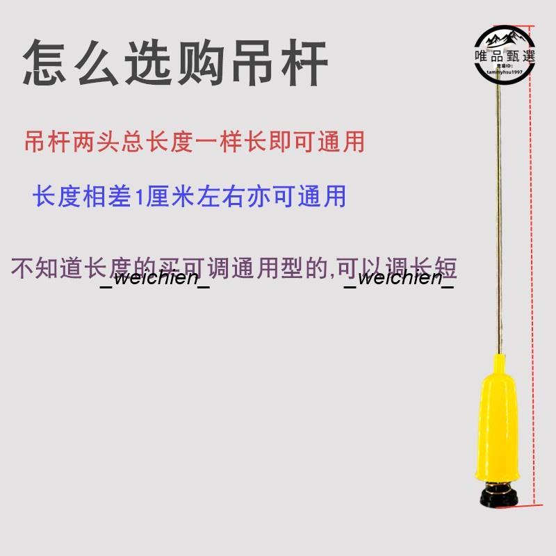 熱銷🧡洗衣機吊桿 全自動洗衣機平衡吊桿 通用型拉桿吊桿彈簧鐵拉桿吊桿減震 避震器1033