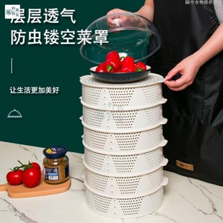 【野原好貨】夏天防塵防蠅鏤空菜罩餐桌蓋飯菜廚房置物架新款家用剩菜收納神器