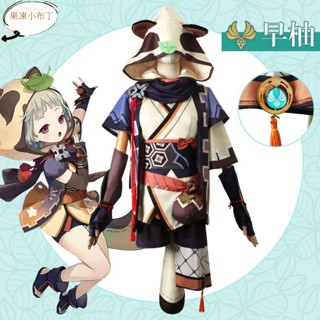 【果凍小布丁】原神cos服忍裡之貉早柚cosplay和服遊戲動漫服裝全套裝衣服女