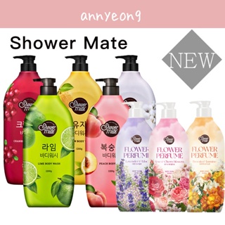 【安妞在韓國】新品 Shower Mate Kerasys 香氛沐浴露 保濕 潤膚 沐浴乳 可瑞絲 萊姆 莓果 柑橘