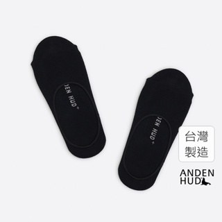 【Anden Hud】抗菌系列．3/4拷邊隱形襪(黑色) 純棉台灣製