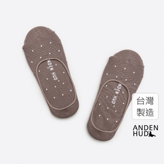 【Anden Hud】抗菌系列．3/4拷邊隱形襪(灰褐-小點點) 純棉台灣製