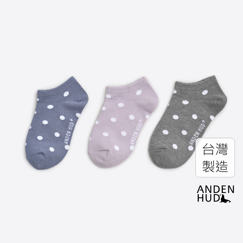 【Anden Hud】女童三入組_抗菌系列．舒適踝襪(粉色/淺麻灰/灰藍) 純棉台灣製