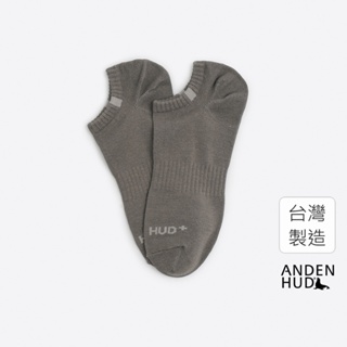 【Anden Hud】男款_抗菌系列．羅紋運動襪(灰褐) 純棉台灣製