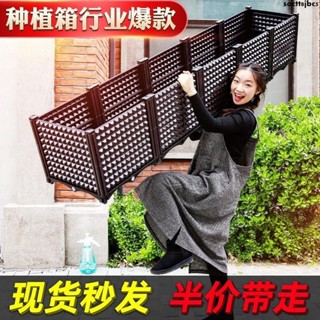 熱賣/陽臺種菜專用盆家庭戶外庭院蔬菜種植箱家用種菜箱神器花盆長方形