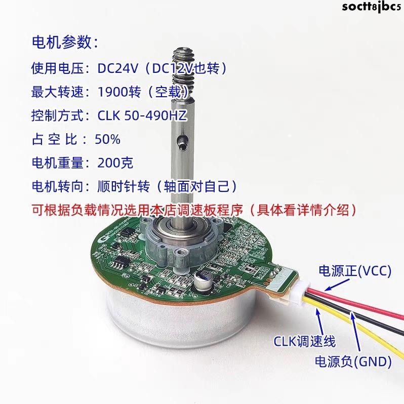 熱賣/DC12-24V直流無刷電機變頻風扇馬達循環風扇外轉子無刷電機可調速