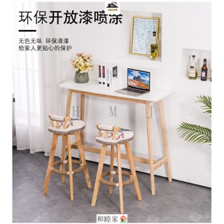 免運🚗吧臺桌椅 北歐現代實木 小吧臺 傢用隔斷長條桌 咖啡館桌椅 日式吧椅 一體靠窗 咖啡奶茶店 餐椅組閤
