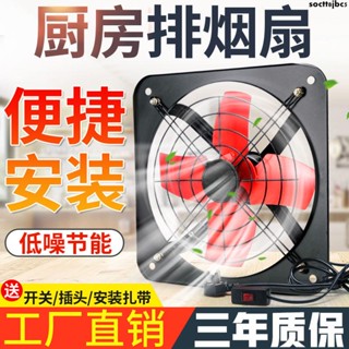 熱賣/排氣扇軸流風機排風扇工業強力通風抽風機工業換氣扇商用家用單向