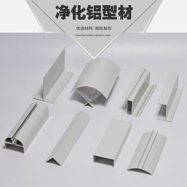 熱賣/凈化鋁型材50密封中空雙門料凈化工程巖棉板泡沫夾心板鋁型材配件