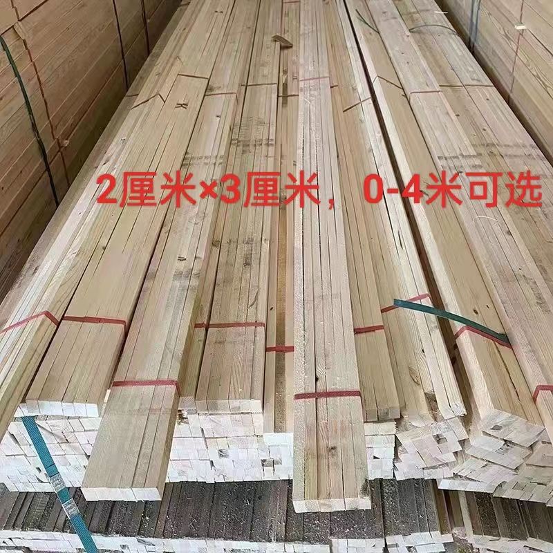 熱賣/松木杉木條定制實木材料DIY手工打包原木板材龍骨木方吊頂長條板