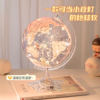天嶼發光地球儀3d立體懸浮兒童啟蒙ar智慧正版學生用初中生用小學生擺件雙子座燈光生日禮物夜燈臺燈粉色透明
