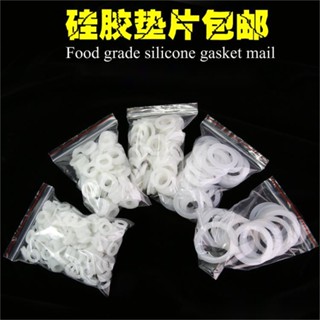 可開票/4分熱水器6分平墊片膠墊水管皮墊水錶密封墊片 1寸2寸矽膠皮墊圈/佳美五金配件