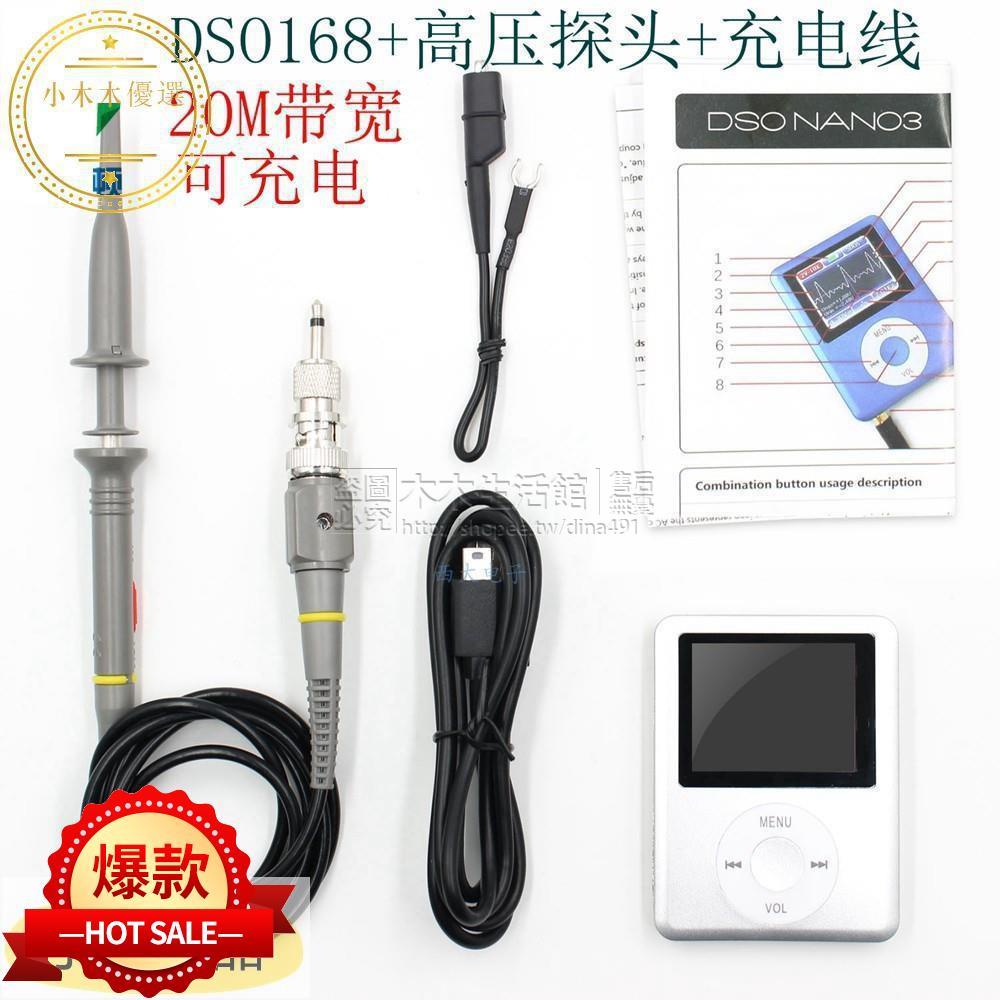 免運DSO shell貝殼示波器套件 DSO138升級版 DSO150電子實訓教學DIY套