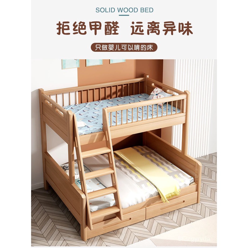 櫸木兩層兒童床上下床雙層床子 上下床 實木床 兒童床 上下鋪 簡約床 輕奢床 母子實木床 軟包床 現代床 儲物床 高低床