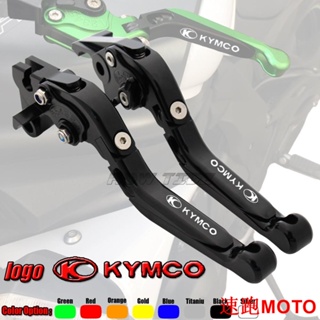【爆款】KYMCO AK550 2017-2020 剎車拉桿 煞車拉桿 離合器拉桿 改裝牛角 CNC鋁 可折疊延長 DI