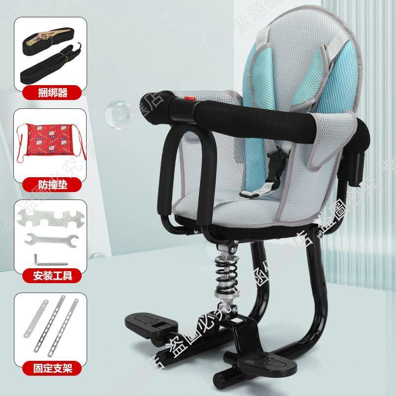 電動摩托車兒童座椅前置寶寶座椅電動車嬰兒全包圍座椅電瓶踏板車紫涵優選店