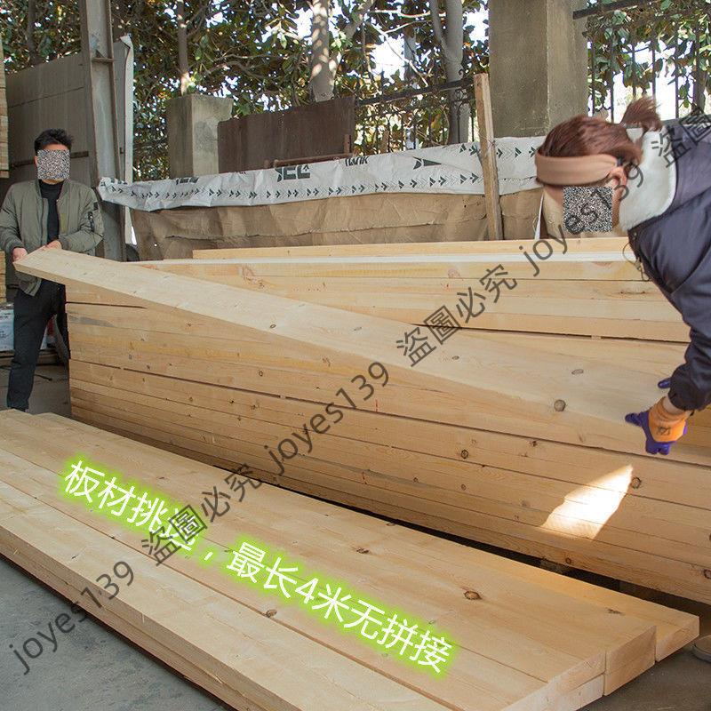 俄羅斯進口實木松木板 閣樓板 樓梯板 跳板 全規格定制板木板片joyes139尚品