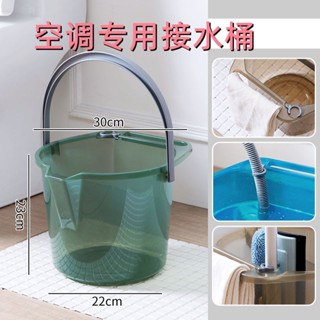 ·熱賣*精品空調排水管接水桶外機接水桶室內接水桶冷凝水接水桶室內神器接水哆啦A夢百貨