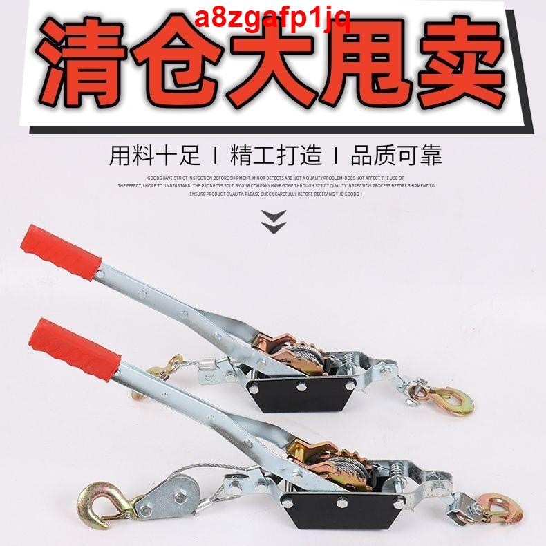 特價/雙鉤緊線器鋼絲繩拉緊器1T2噸4噸電力電工卡線器多功能日式緊線鉗