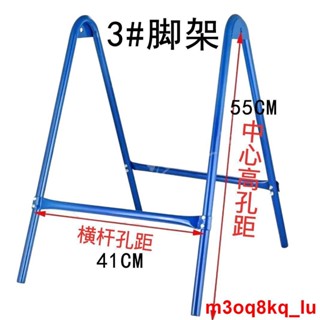 【限時下殺】SF軸流風機腳架工業移動通風支架支撐架排風扇廠房落地扇固定架子