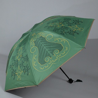 免運 雨傘 太陽傘 晴雨傘 復古 原創中國神話系列神器芭蕉扇雙面雙層黑膠防曬三折綠色遮陽傘