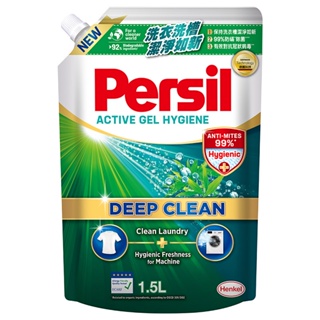 Persil寶瀅 深層酵解洗衣凝露補充包(除菌防螨) 1.5L【家樂福】