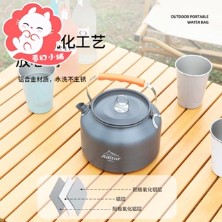戶外茶壶戶外燒水壺野外泡茶壺便攜煮水壺卡式爐具專用明火咖啡壺露營裝備