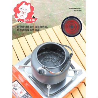戶外茶壶戶外燒水壺露營便攜煮水壺泡茶壺卡式爐具專用明火咖啡壺野外裝備