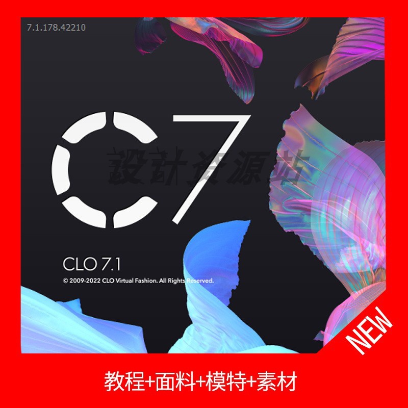 【精品敎程】CLO7.1安裝文件教程服裝設計模擬試衣3D立裁軟件視頻教程MD源文件
