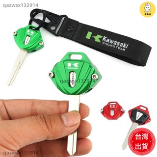 【桃園發貨】適用川崎NINJA400 Z400 Z900 ZX10R 小火神650 鑰匙殼鑰匙繩扣 機車配件