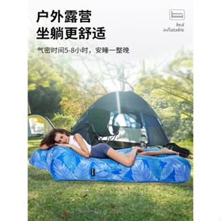 戶外 便攜 收納 充 空氣 沙發 可折疊 氣墊 睡床 室內 午休 單人