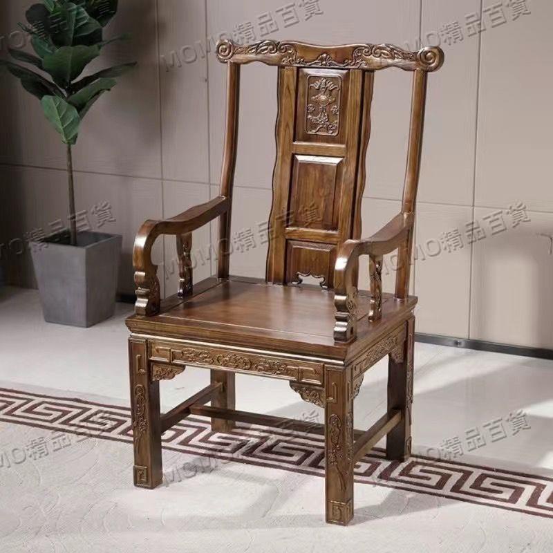免運/現貨/新中式實木椅子靠背椅仿古中式椅子茶桌椅子單個臥室輕奢客廳老式