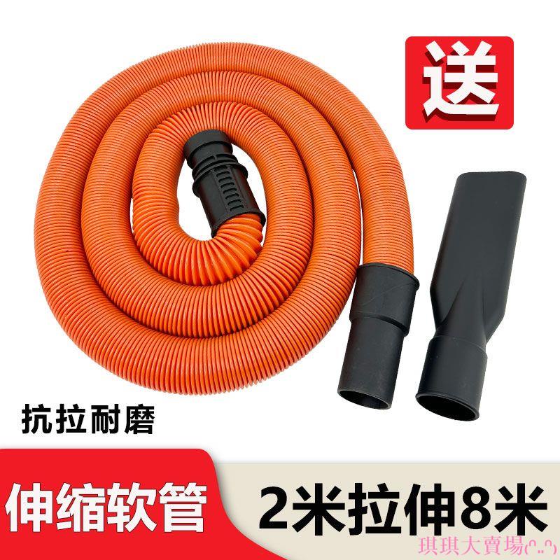 潔霸騰霸吸塵器伸縮管子軟管加長延長管商用洗車吸塵管配件彈簧管