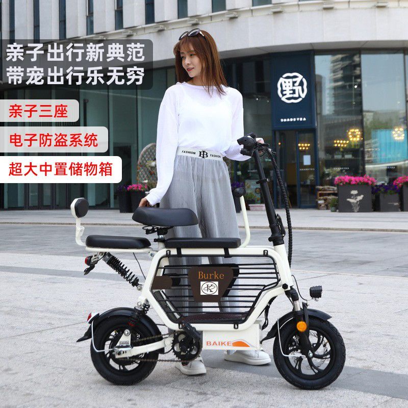 【廠家直銷】親子款寵物電動車女士家用帶寵代步接送孩子電瓶車小型電動自行車