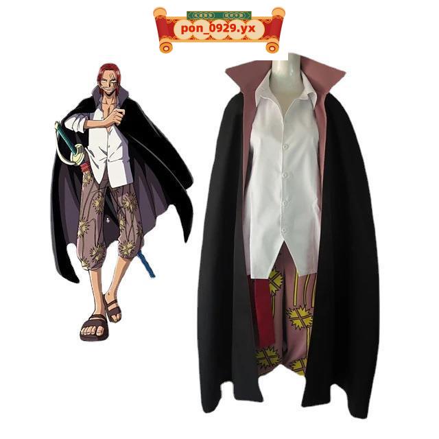 #流行好貨#海賊王cos服 和之國cos 索隆十郎浴衣和服日式和風cosplay服裝