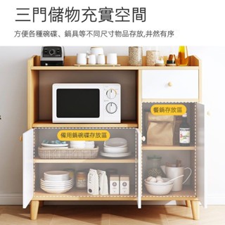 餐邊櫃簡約現代廚房櫃碗櫃茶水櫃收納櫃客廳微波爐置物架儲物櫃 櫥櫃 電器櫃 收納櫃 微波爐櫃 儲藏櫃