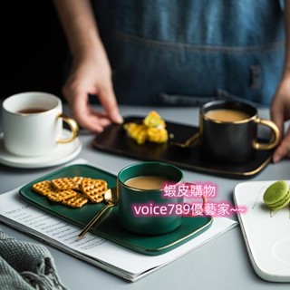 破損補寄 咖啡杯 馬克杯 陶瓷杯 水杯 生日禮物歐式小奢華咖啡杯碟金邊咖啡杯器具早餐杯帶託盤陶瓷花茶杯禮盒裝