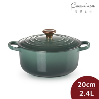 Le Creuset 琺瑯鑄鐵典藏圓鍋 湯鍋 燉鍋 炒鍋 20cm 2.4L 綠光森林 銅頭 法國製