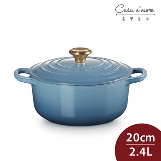 Le Creuset 琺瑯鑄鐵典藏圓鍋 湯鍋 燉鍋 炒鍋 20cm 2.4L 藍色迷霧 金頭 法國製