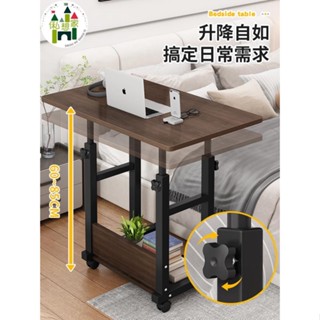 新品 電腦桌 ♈床邊桌可移動簡約小桌子臥室家用學生書桌簡易升降宿舍懶人電腦桌