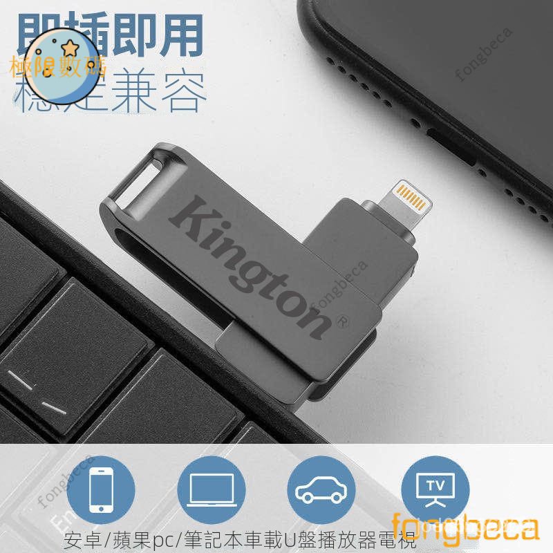 【下殺價】隨身碟 蘋果iphone高速3.0usb typec迷你otg行動硬碟 大容量1tb 2tb硬碟 手機電腦隨身