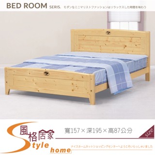 《風格居家Style》北歐松木5尺雙人床 594-04-PD