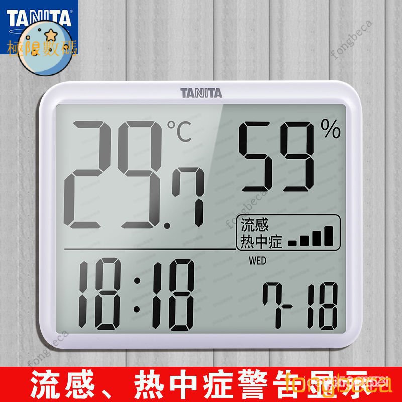 【下殺價】日本TANITA百利達室內溫度計濕度計高精度傢用嬰兒房壁掛式RH-002 K8MC XXQM 2XHE