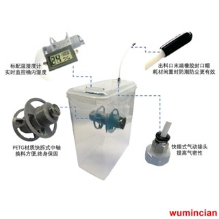 &3D列印耗材防潮乾燥箱 PLA防潮箱3d列印機防塵