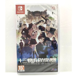 任天堂 Switch NS 十三機兵防衛圈 中文版